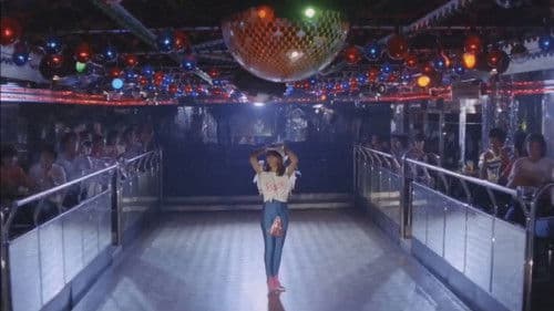 制服処女のいたみ Bild 2