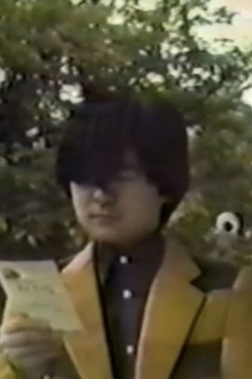 ゲゲゲの鬼太郎