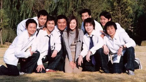 十八岁的天空 Bild 2