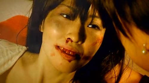 マッチ売りの殺人少女 Bild 1