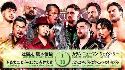 NJPW Road to Sakura Genesis 2026 - Day 1 Bild 1