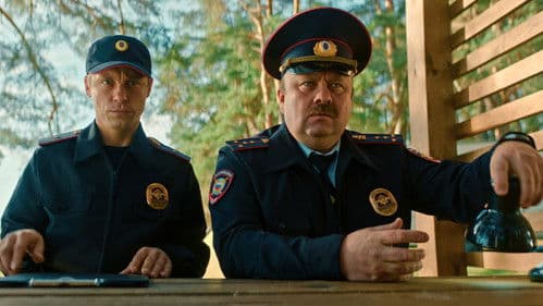 Не одна дома 2 Bild 5