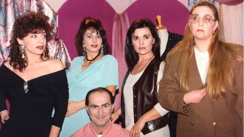 Το Ροζ Συννεφάκι Bild 2