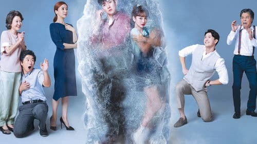 날 녹여주오 Bild 7