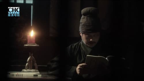 镖行天下5：牡丹阁 Bild 1