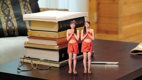 Godzilla: Tokyo S.O.S. Bild 7