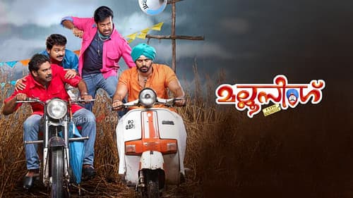 മല്ലൂ സിംഗ് Bild 2