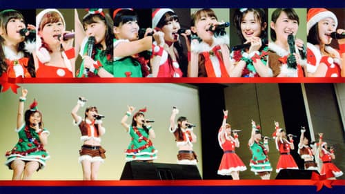 Hello! Project FC イベント 2014 ~Hello! Xmas Days2♥~ モーニング娘。'14 Bild 1