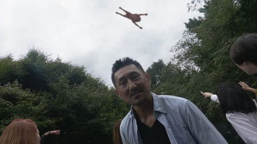 戦慄怪奇ワールド コワすぎ！ Bild 6