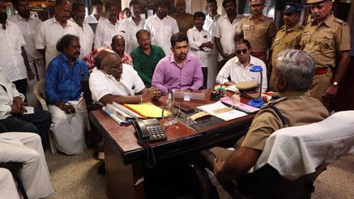 கோடியில் ஒருவன் Bild 3