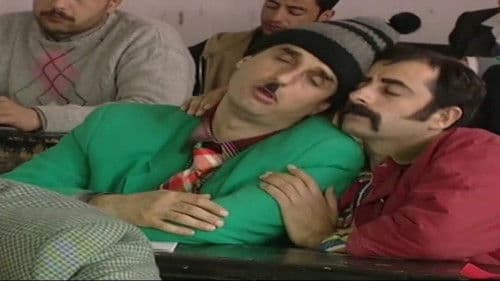 عش المجانين Bild 1