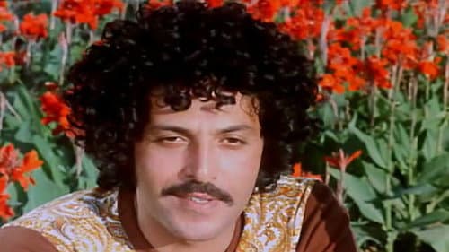 المهم الحب Bild 4