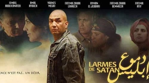 دموع إبليس Bild 1