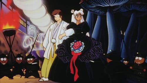 Urusei Yatsura: The Final Chapter Bild 7