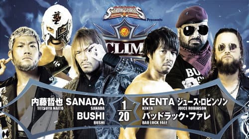 NJPW G1 Climax 32: Day 12 Bild 6