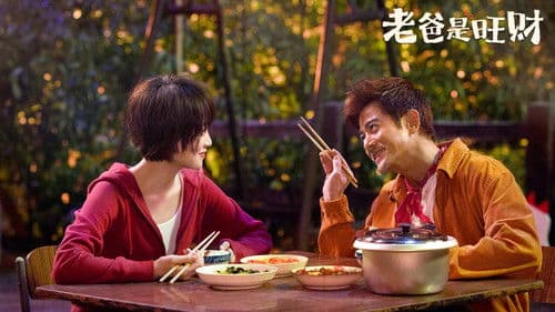 來自汪星的你 Bild 1