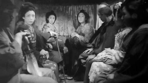 マリヤのお雪 Bild 8