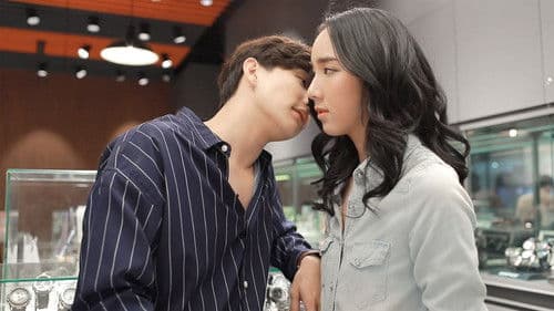 ผู้ชายให้เช่า Bild 3