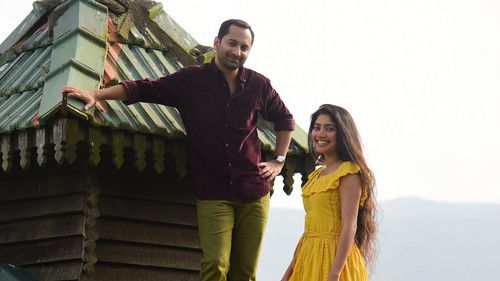 അതിരൻ Bild 3