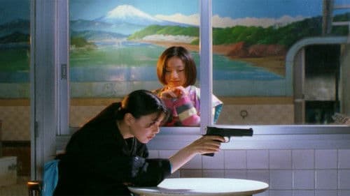 ピストルオペラ Bild 5