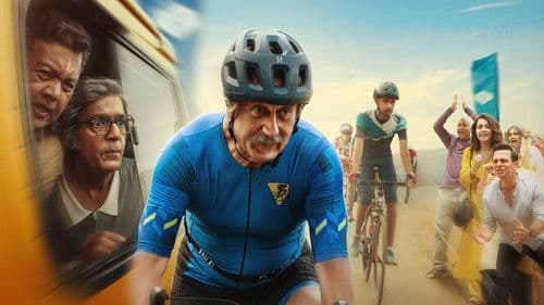 विजय 69 Bild 2