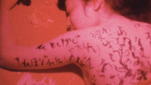 東京天使病院 Bild 4