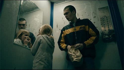 Первый день Bild 1