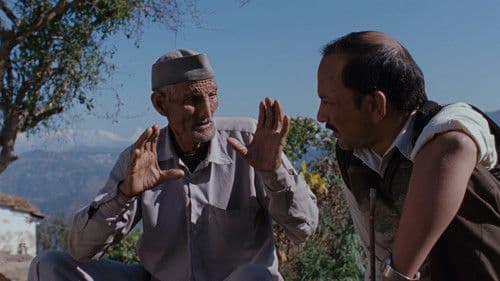 जुगनूमा Bild 4