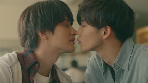 僕らのミクロな終末 Bild 7