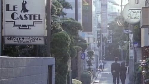 獣 けだもの Bild 5