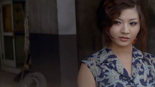 エロスの誘惑 Bild 1