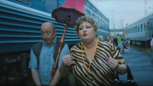 Здрасьте, приехали! Bild 6