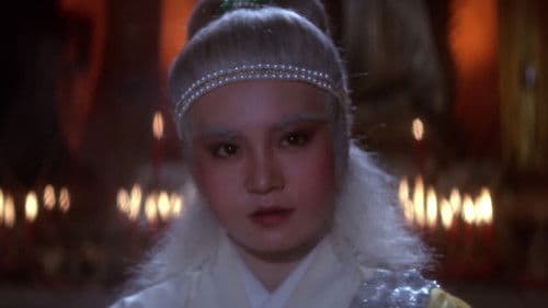 武林聖火令 Bild 2