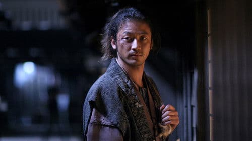 花よりもなほ Bild 4