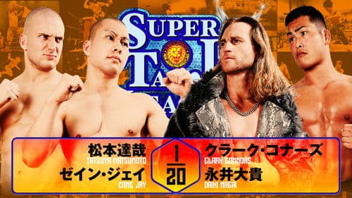 NJPW Super Junior Tag League 2025 - Day 6 Bild 2