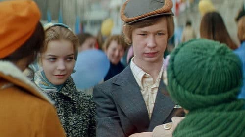 Розыгрыш Bild 1