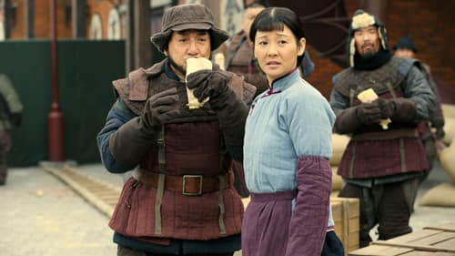 Railroad Tigers Bild 5