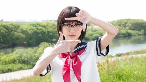 SPECサーガ黎明篇「サトリの恋」 Bild 1