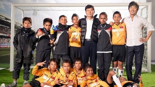 맨발의 꿈 Bild 2