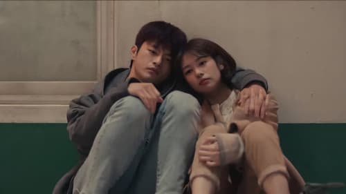 하늘에서 내리는 일억개의 별 Bild 7