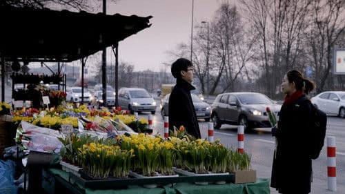 국경의 왕 Bild 1