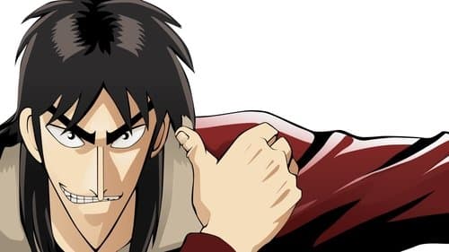 Kaiji Bild 1