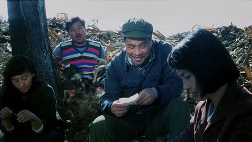 女人也是人 Bild 1