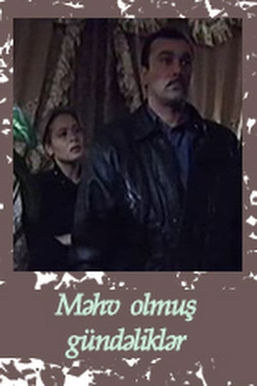 Məhv olmuş gündəliklər