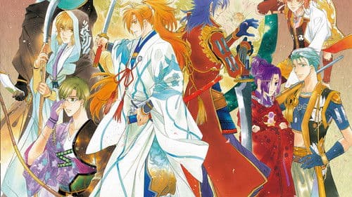 Haruka - Beyond the Stream of Time 3 Endless Destiny Bild 1