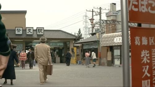 男はつらいよ 寅次郎物語 Bild 1