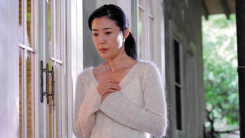 愛の流刑地 Bild 4