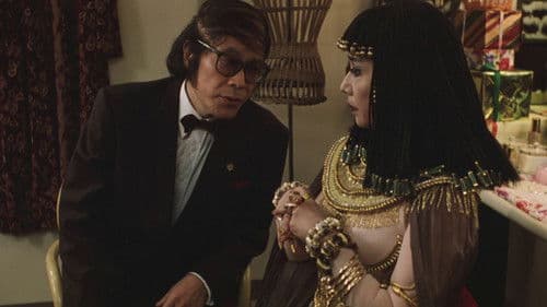 マルタイの女 Bild 1