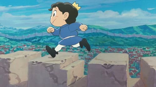 Ranking of Kings Bild 1