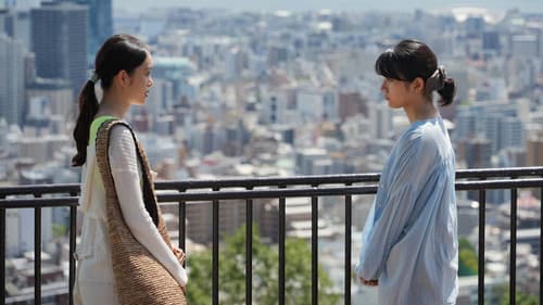 わたしの一番最悪なともだち Bild 2